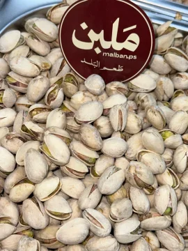فستق حلبي