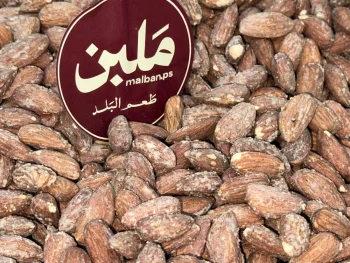 لوز مالح اكسترا