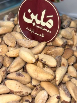 لوز برازيــــلي