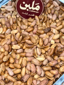 فستق سوداني - بدون ملح