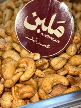 كــــاجو مبهر second