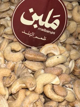 كــــاجو عادي محمص second