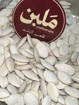 بزر أبيض - قرع second