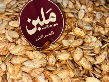 بزر شمـــام مبهر second