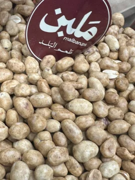 كـــابوكي برازيــلي second