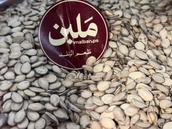 بزر بطيخ جامبو second