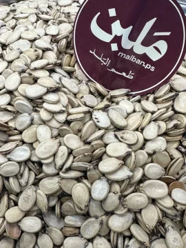 بزر بطيخ اكسترا second