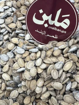 بزر بطيخ مالح second