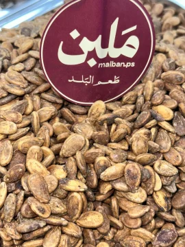 بزر بطيخ ايراني second