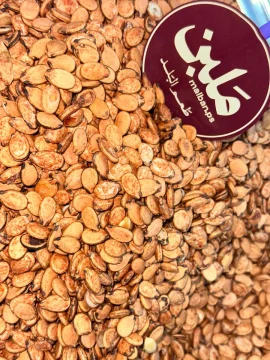 بزر بطيخ مبهر second