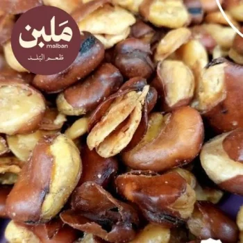 فول محمص