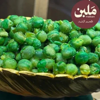بازيلاء محمصة