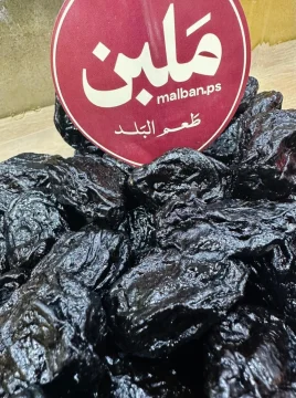 برقوق مجفف - سويدا second