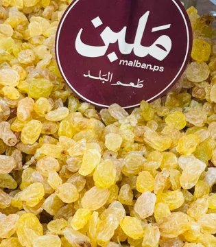 زبيــب بلدي حبة صغيرة