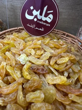 زبيــب بلدي حبة طويلــة