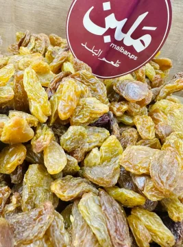 زبيــب بلدي حبة كبيرة اسود second