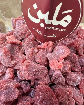 فرولة مجفف second