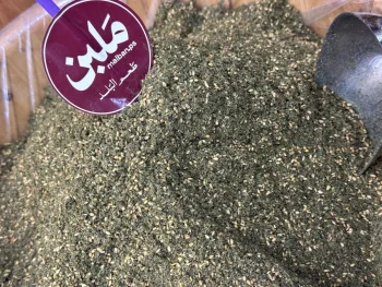 زعتــر بلـــدي second