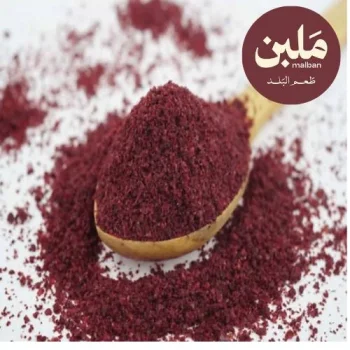 سمــاق بلــدي second