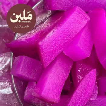 مخلل لفت second