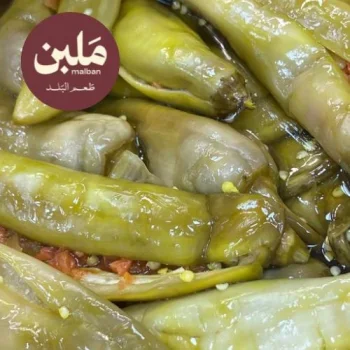 فلفل مكبوس