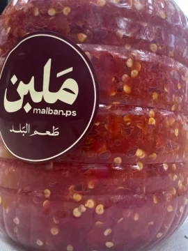شطة بلدية second