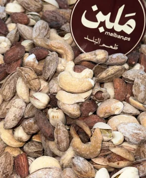 مخلوطة اكسترا second
