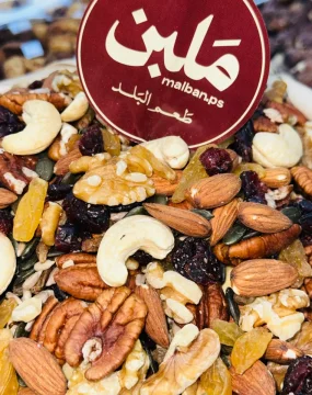 مخلوطة صحية second