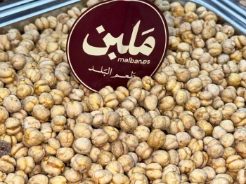 قضامة مالحة second