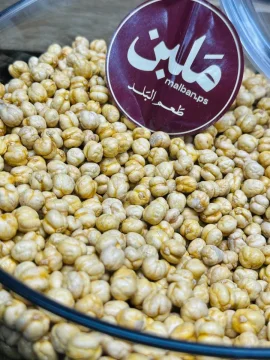 قضامة حلــوة second