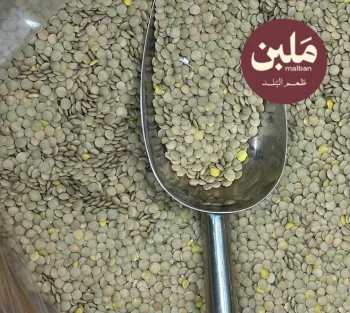 عدس حبة كبيرة second