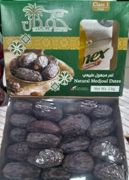 تمور حمدان- اخضر second