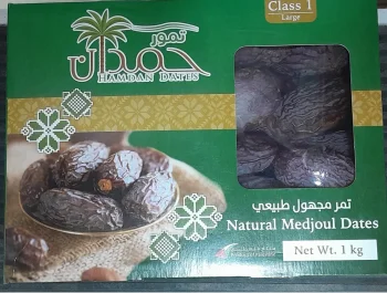 تمور حمدان- اخضر