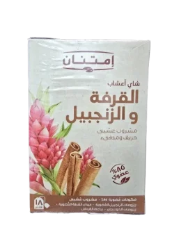 شاي اعشاب القرفة وزنجبيل