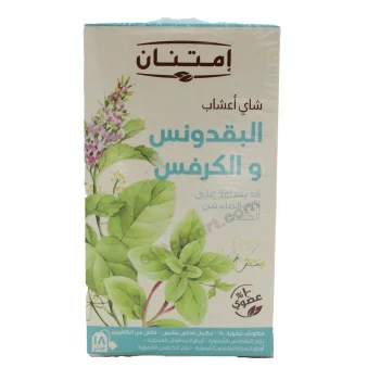 شاي البقدونس