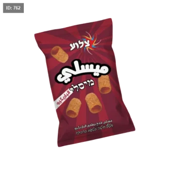 ميسلي الباربيكيو