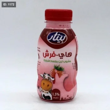 هاي فرش بالفراولة 250 مل