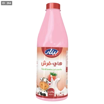 هاي فرش فرولة