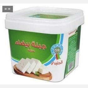 الجنيدي جبنة بيضاء 200 غم