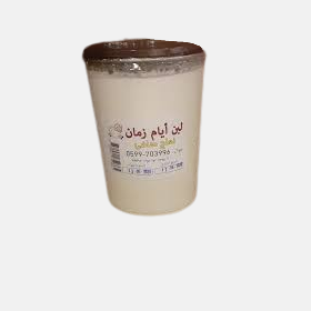 لبن نعاج ايام زمان