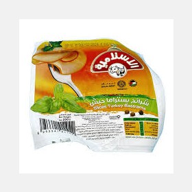 بسترما بلخضار الاسلامسة