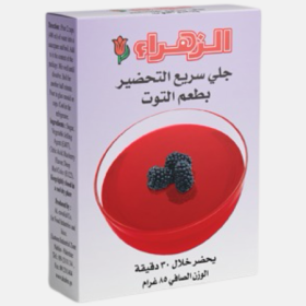 جلي الزهراء توت 60غم