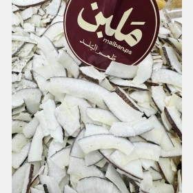 جوز الهند مجفف