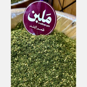 زعتــر بلـــدي