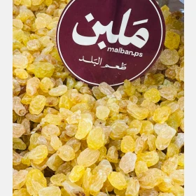 زبيــب بلدي حبة صغيرة