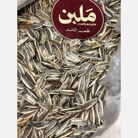 بزر عباد الشمس مالح