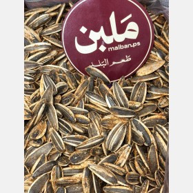بزر عباد الشمس صيني