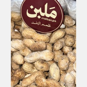 فستق سوداني - بقشره