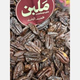 جــــــوز بيكـــــان بالعسل