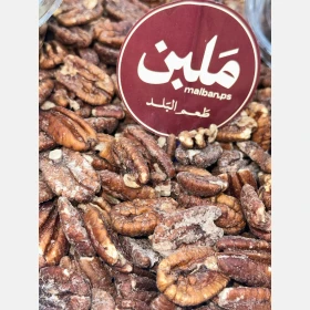 جــــــوز بيكـــــان - مالح